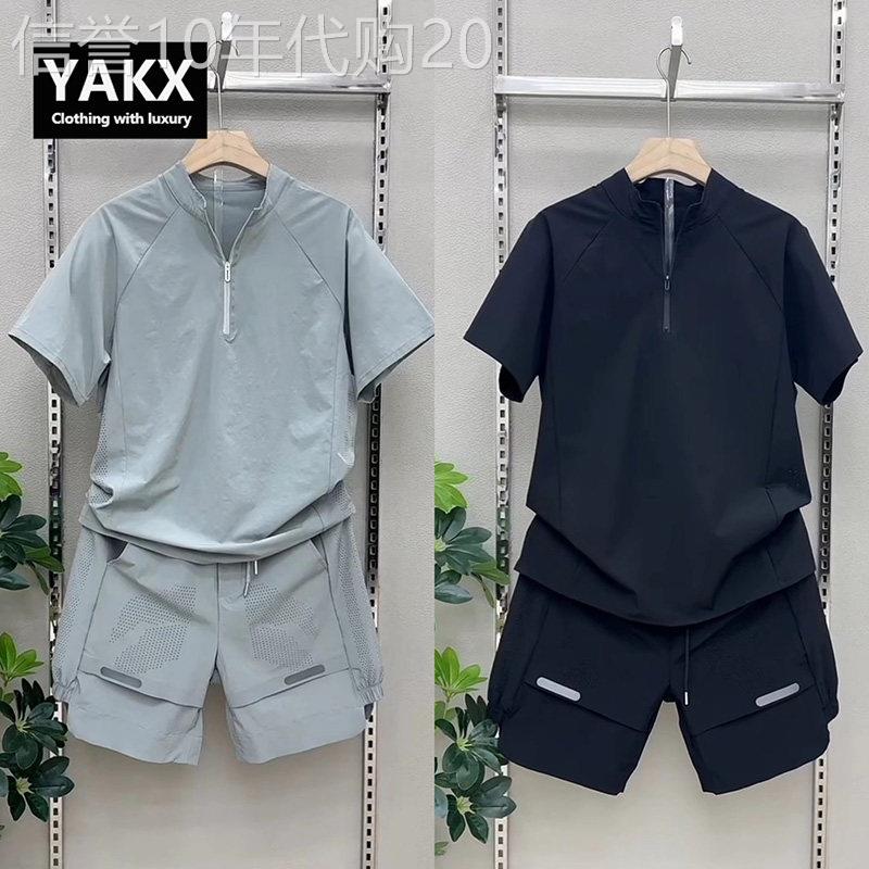 高端冰丝速干休闲套装男士2026新款夏季半拉链短袖短裤男款两件套