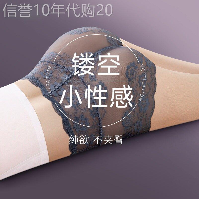 韩国纯欲性感蕾丝内裤女士夏季超薄款高腰提臀无痕网纱透明三角裤