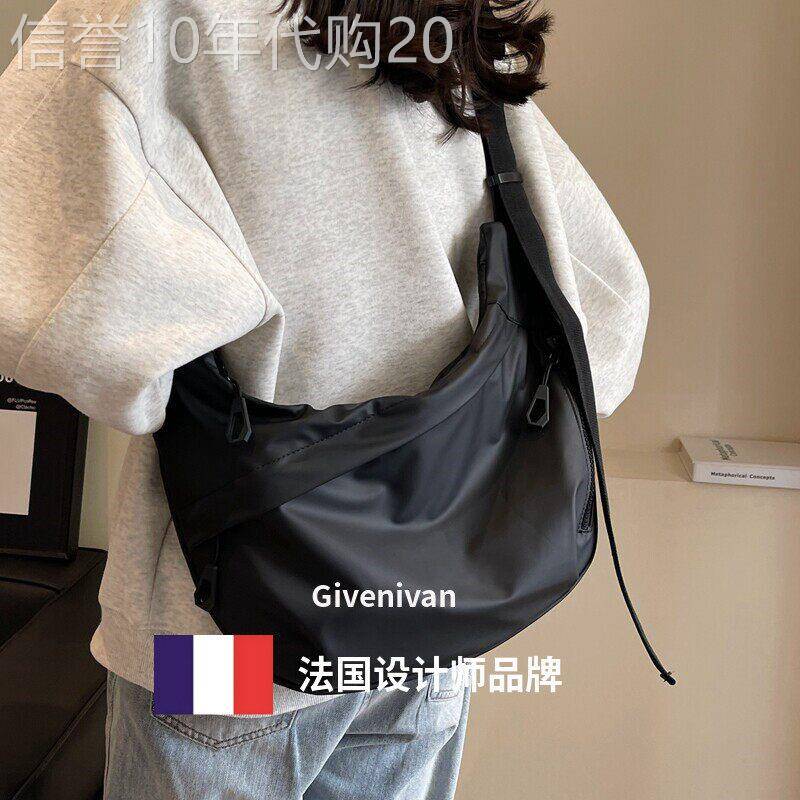 法国正品Givenivan 2026新款大容量牛津布斜挎包休闲百搭水饺包女