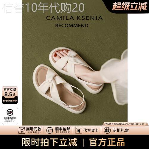 官网小c&k旗舰店2025新款女夏季软绵绵沙滩鞋交叉带罗马凉鞋