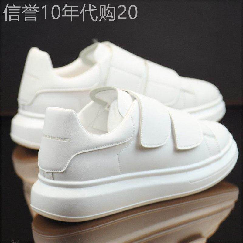 魔术贴小白鞋男真皮韩版百搭厚底情侣鞋懒人运动休闲内增高板鞋男