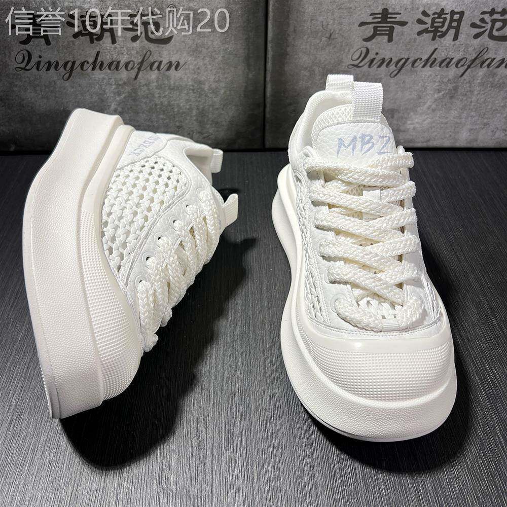 单品百搭神器Minimalism Aquaman镂空透气厚底小白鞋男内增高板鞋
