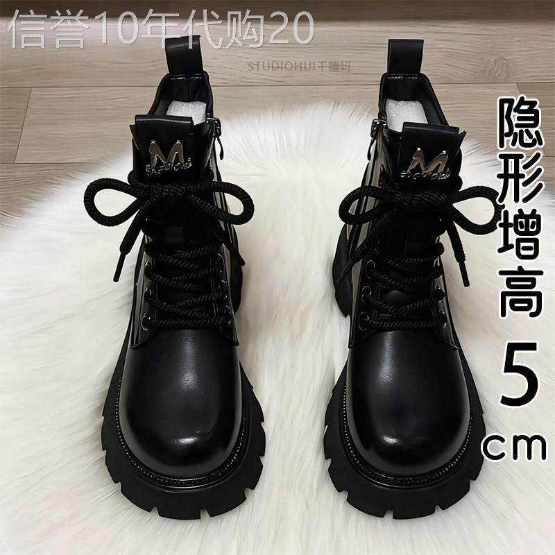 香港真皮厚底马丁靴女2026新款秋冬季加绒增高黑色亮皮雪地短靴子