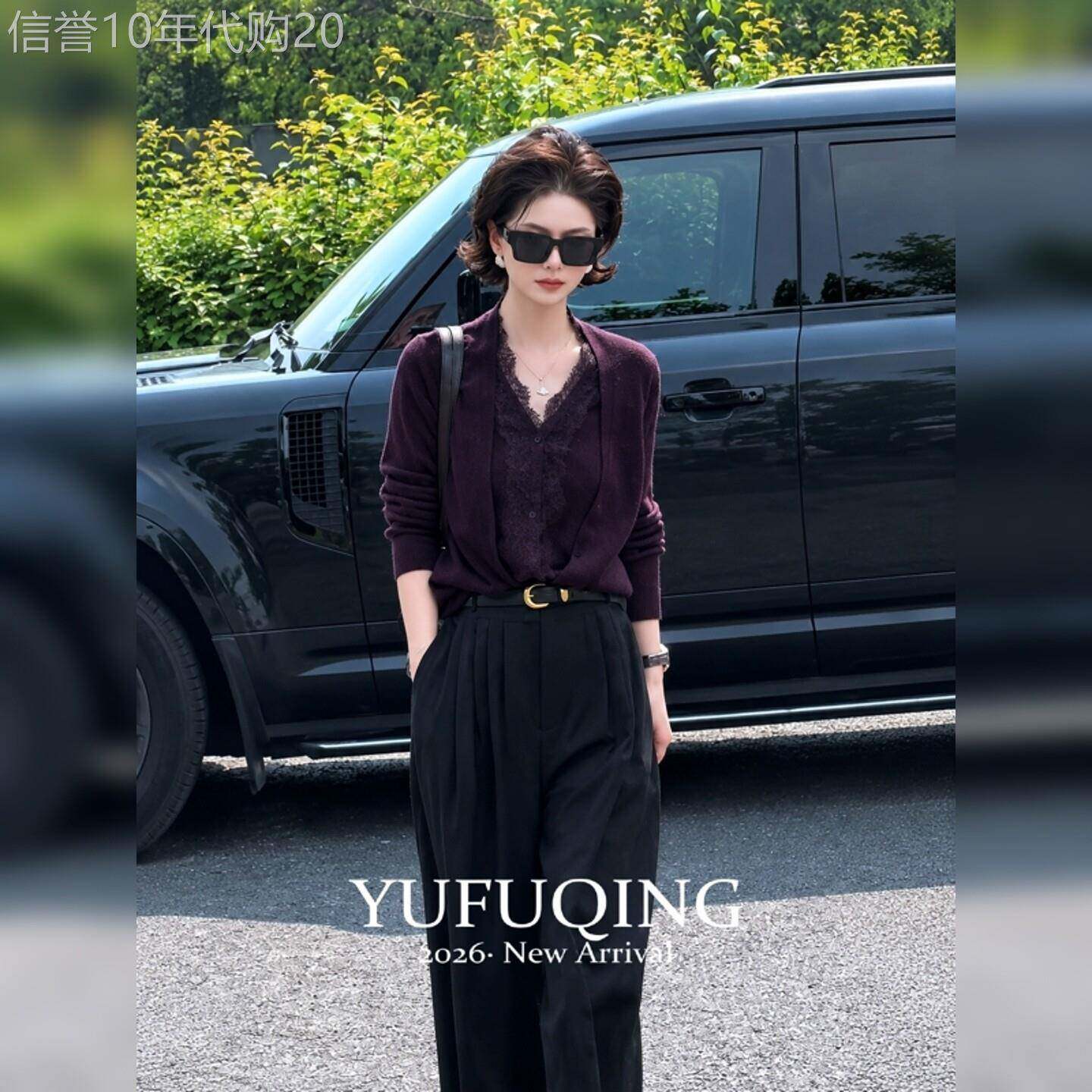 假两件针织衫2026新款紫色V领蕾丝拼接长袖女早秋高智感通勤穿搭