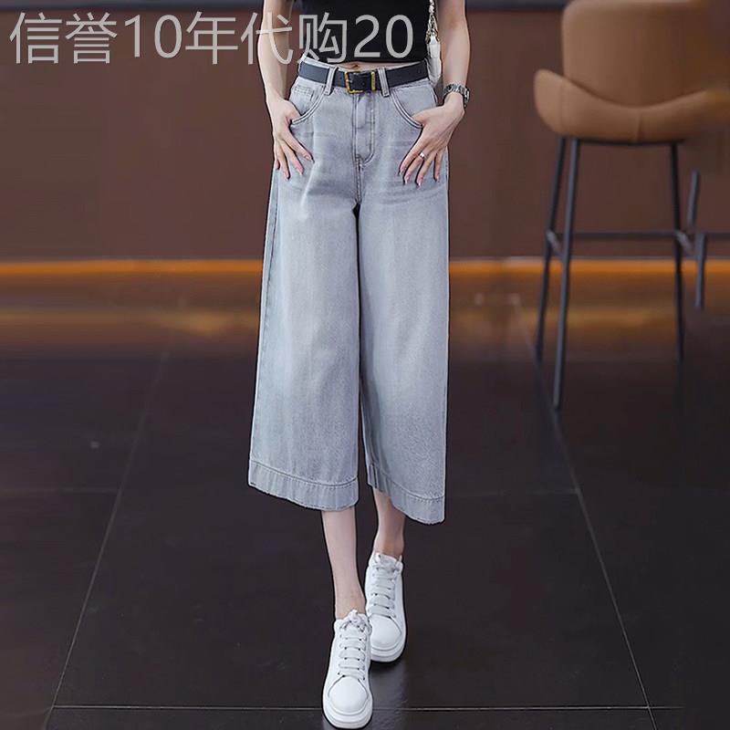 天丝棉八分阔腿裤女2025新款高腰垂感宽松浅灰色七分直筒牛仔裤子
