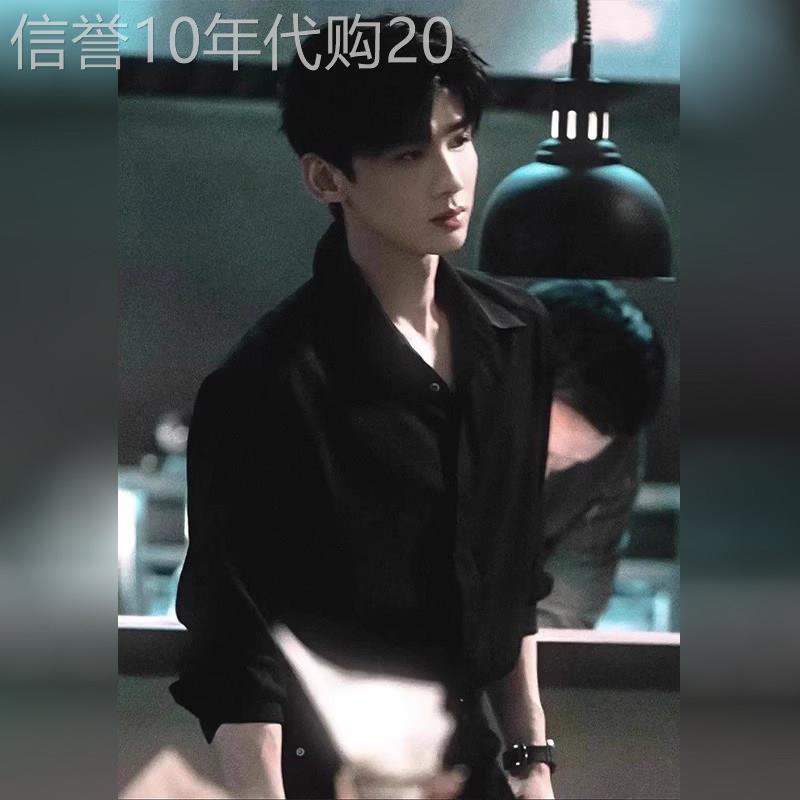 白敬亭同款黑色衬衫男士2026新款春秋季痞帅西装内搭长袖衬衫男款