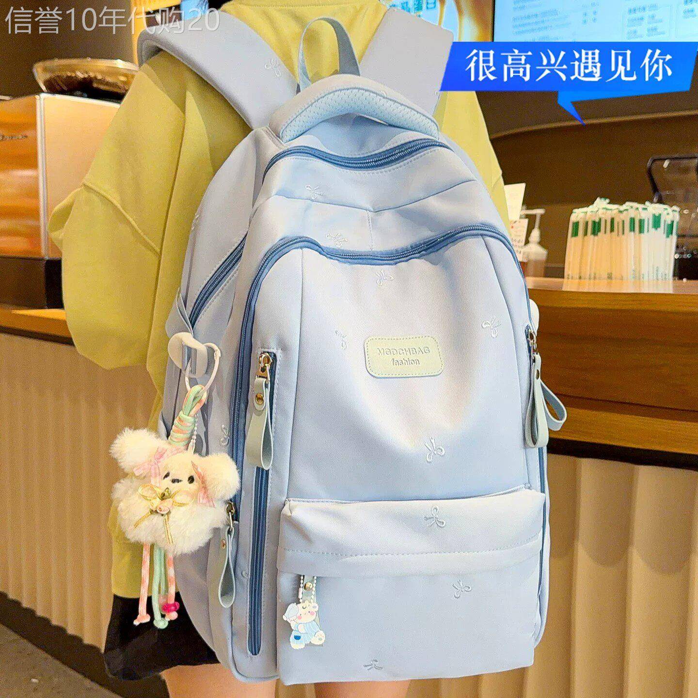 书包初中女生大容量2026新款揹包户外出行双肩包轻便护脊儿童日常