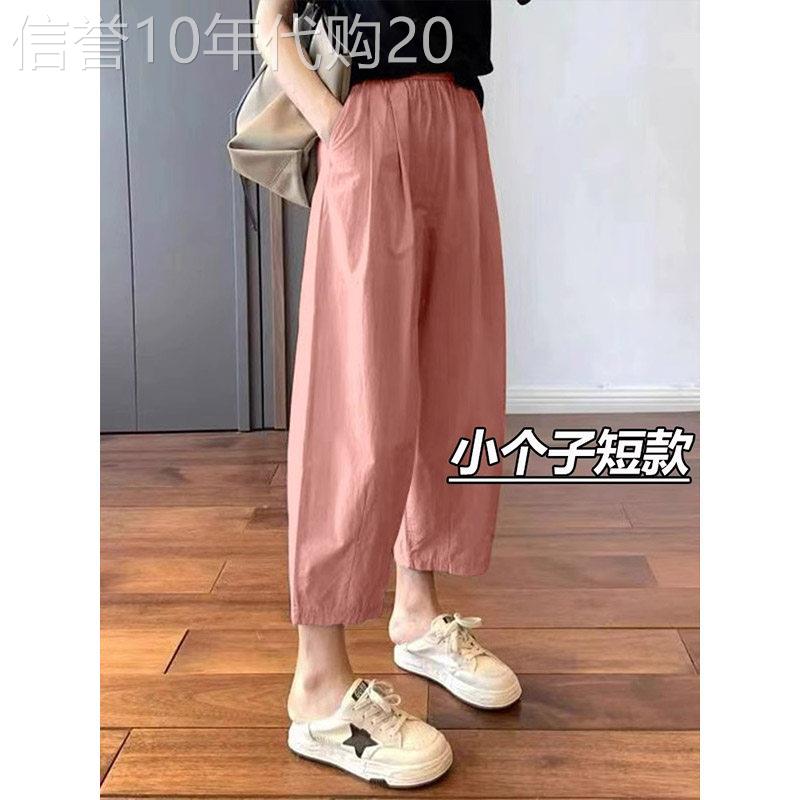 日系空气感呼吸裤女夏季欧货薄款八分阔腿裤显瘦小个子速干休闲裤