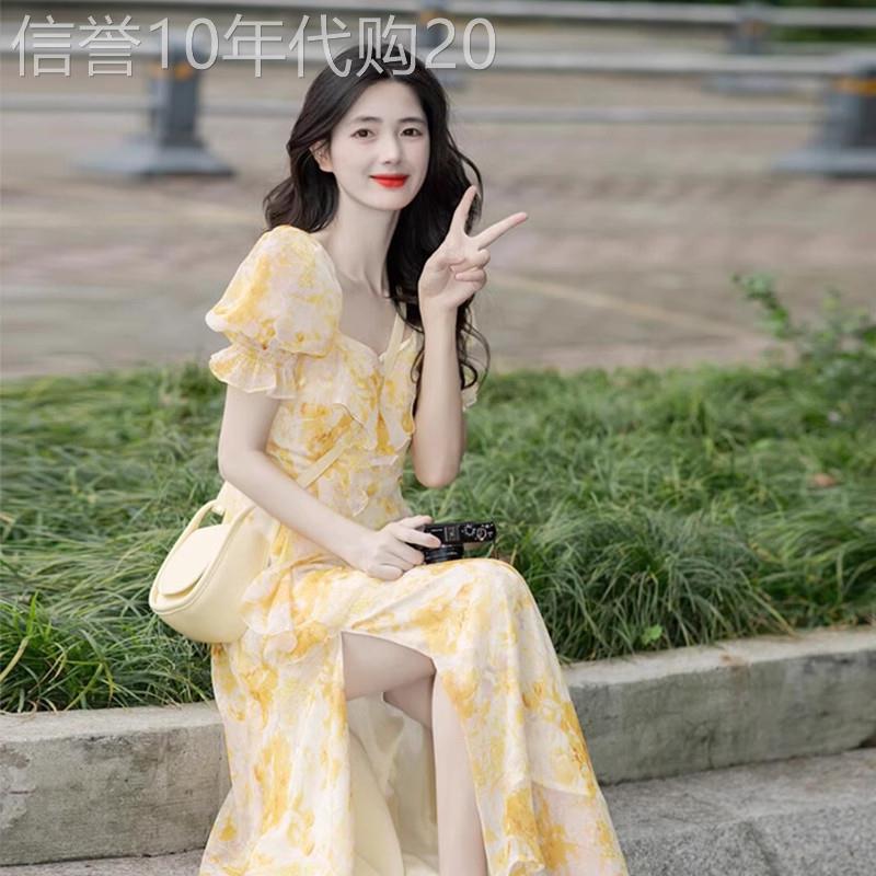 茶歇法式黄色碎花洋装女2026夏季新款气质名媛女神范开叉长裙子