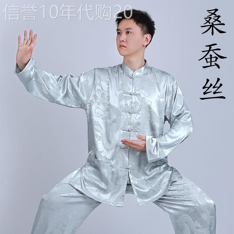 太极服唐装男2025年新款夏季高端新中式太极拳练功服爸爸爷爷衣服
