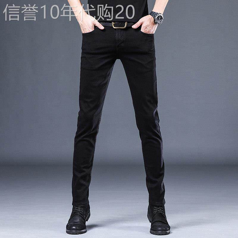 不掉色2025春秋黑色牛仔裤男修身小脚高端弹力商务休闲 长裤子秋