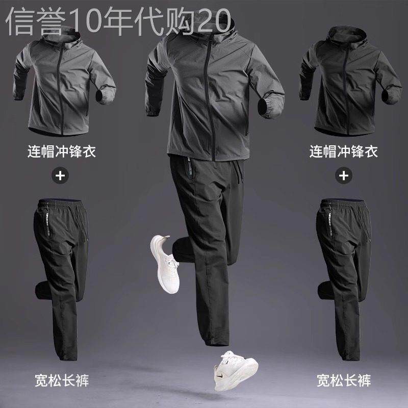 潮牌防水防风休闲冲锋衣套装男士户外骑行服速干裤登山运动衣外套