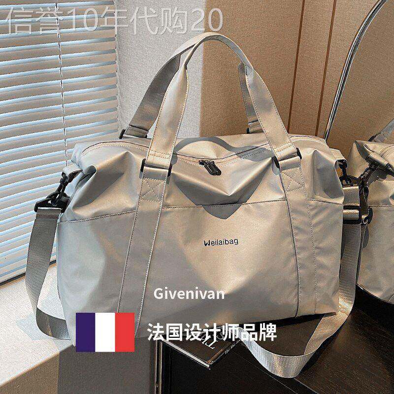 法国正品Givenivan 大容量旅行包女短途手提包行李包男运动健身包