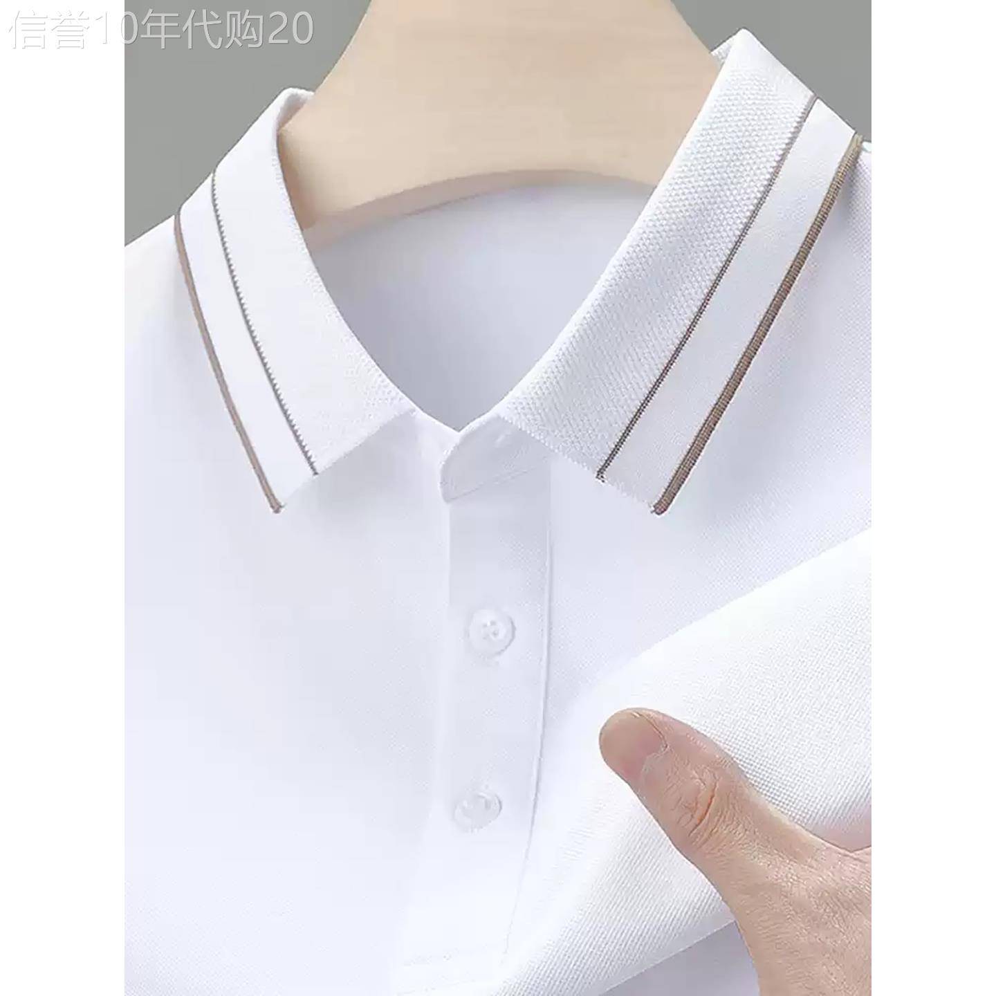 香港桑蚕丝白色短袖t恤男夏季薄款高级感商务休闲宽松男士POLO衫
