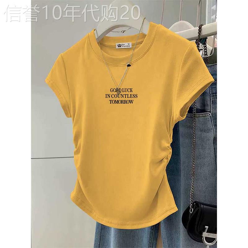 黄色正肩短袖T恤女夏季2026新款多巴胺穿搭褶皱掐腰显瘦辣妹上衣