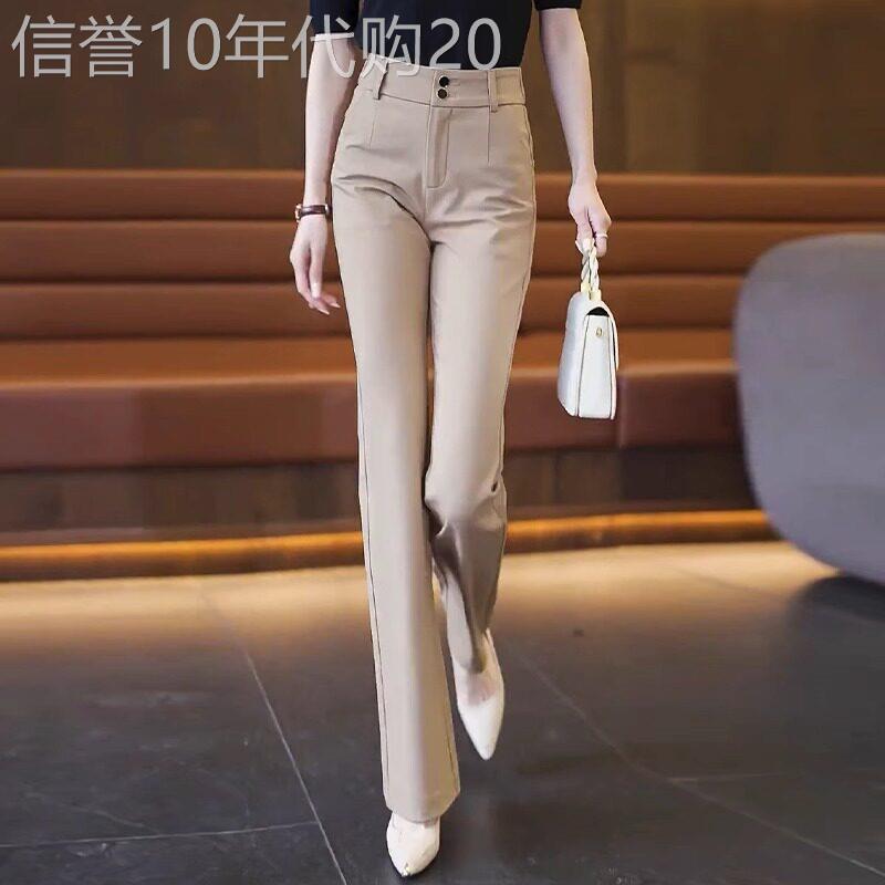 高腰微喇叭裤女春秋2026新款宽松显瘦直筒西装裤子垂坠感休闲喇叭