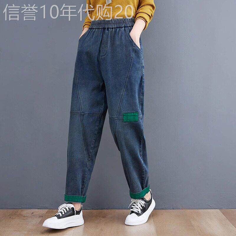 哈伦显瘦牛仔裤女2026年春秋季时尚新款高腰修身韩版棉弹牛仔裤