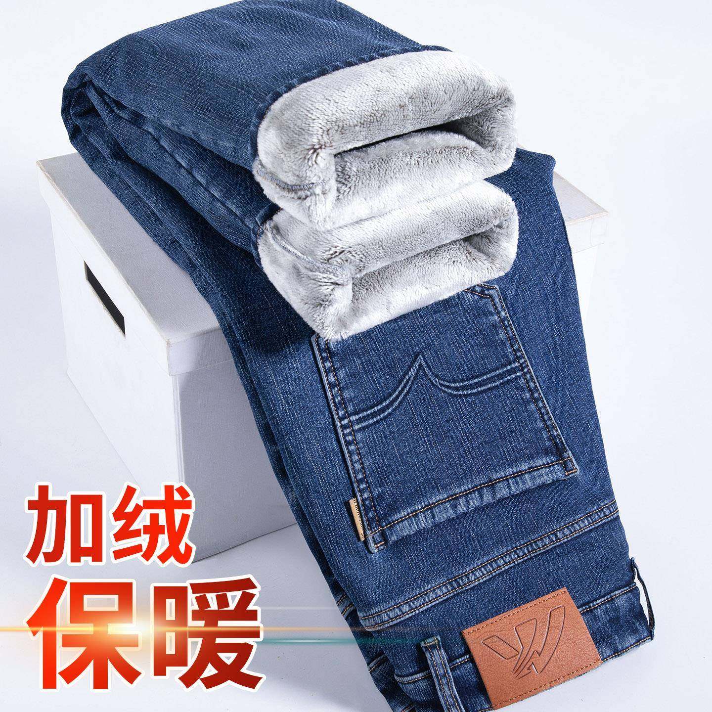高端加绒牛仔裤男士冬季新款保暖宽松加厚弹力直筒裤子男款保暖裤
