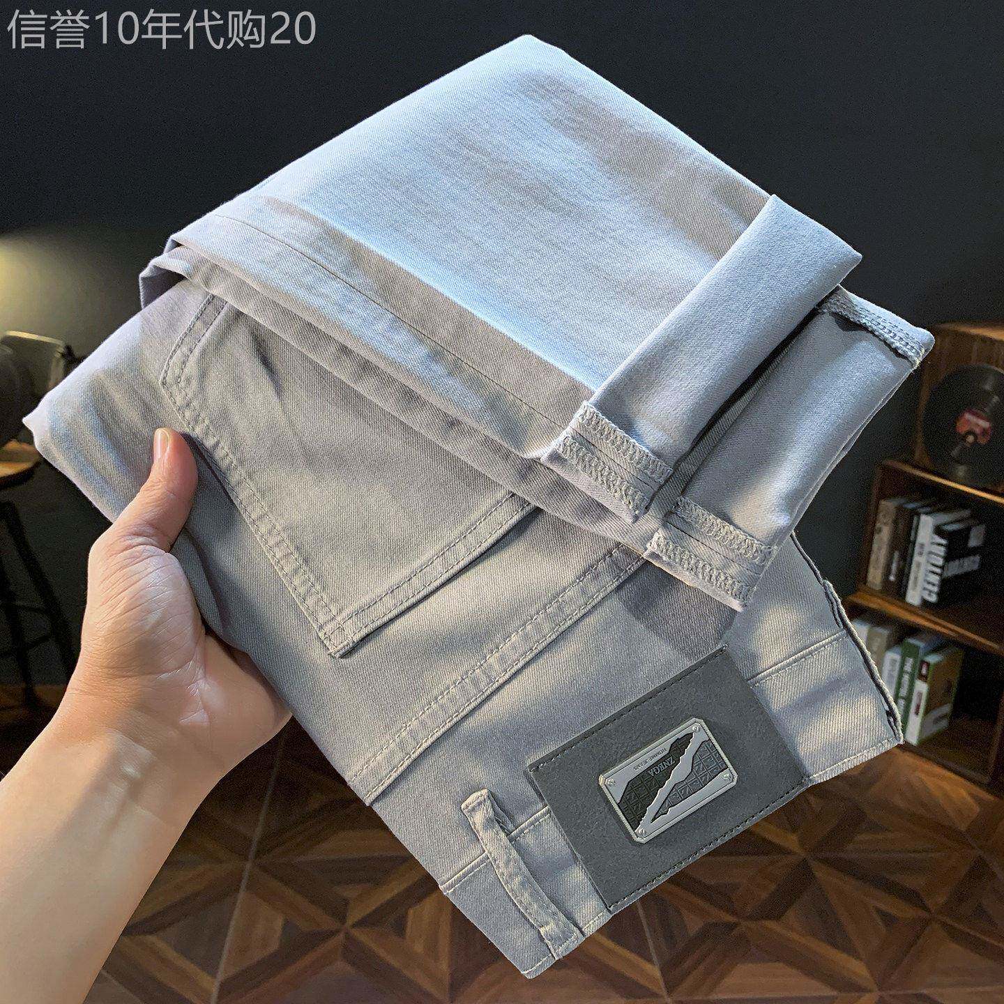 天丝凉感夏季牛仔裤男2026薄款灰色锥形小脚裤休闲百搭微吊哈伦裤