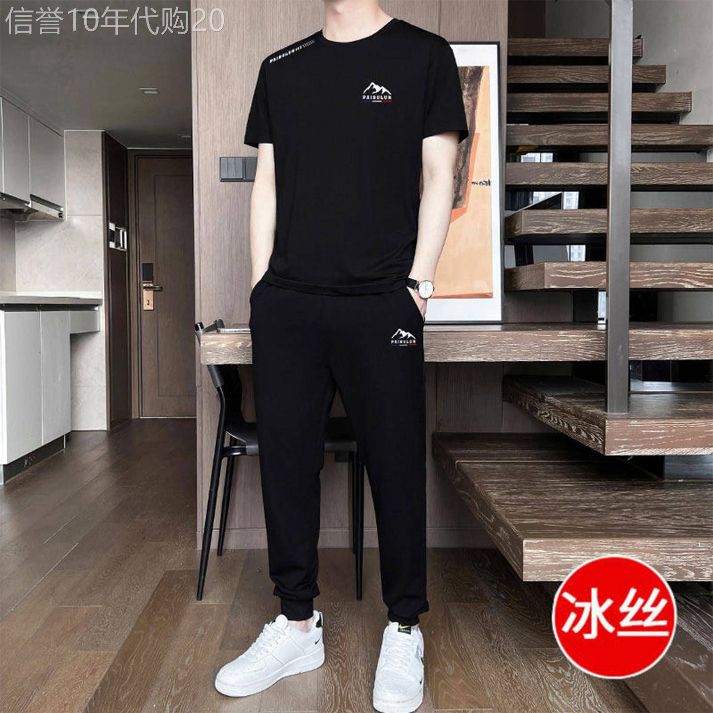 MK正品冰丝凉感运动套装男夏季2026款高端短袖短裤纯色男士两件套