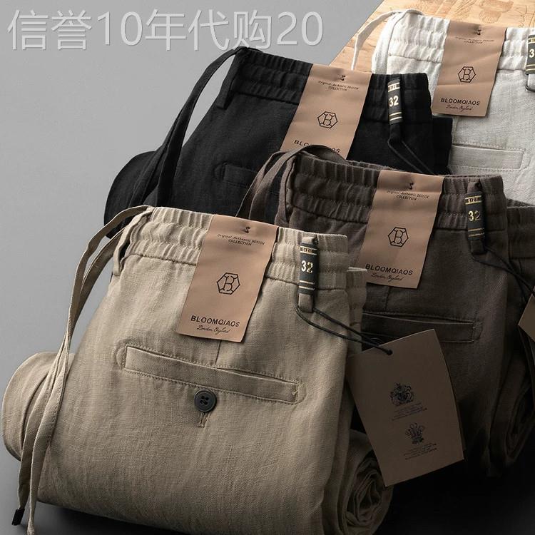 MAROLIO%纯亚麻宽松直筒亚麻裤松紧腰休闲长裤百搭透气大裤脚麻料