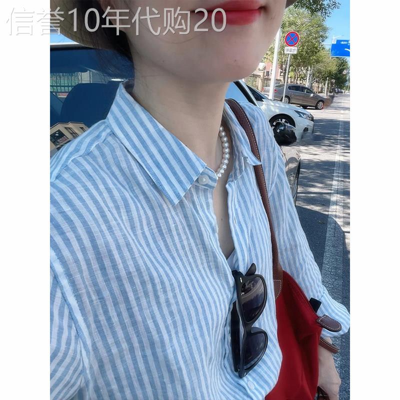 法式蓝色条纹棉麻感防晒衬衫女士夏季经典老钱风宽松透气防晒衬衣