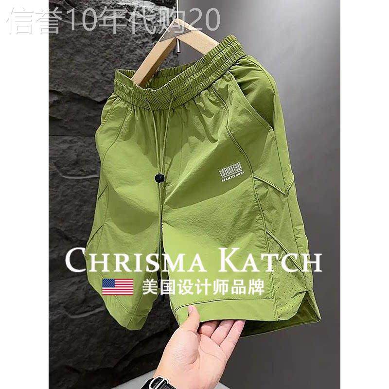 出口美国Chrisma Katch~速干休闲短裤男激光打孔透气冰丝五分裤