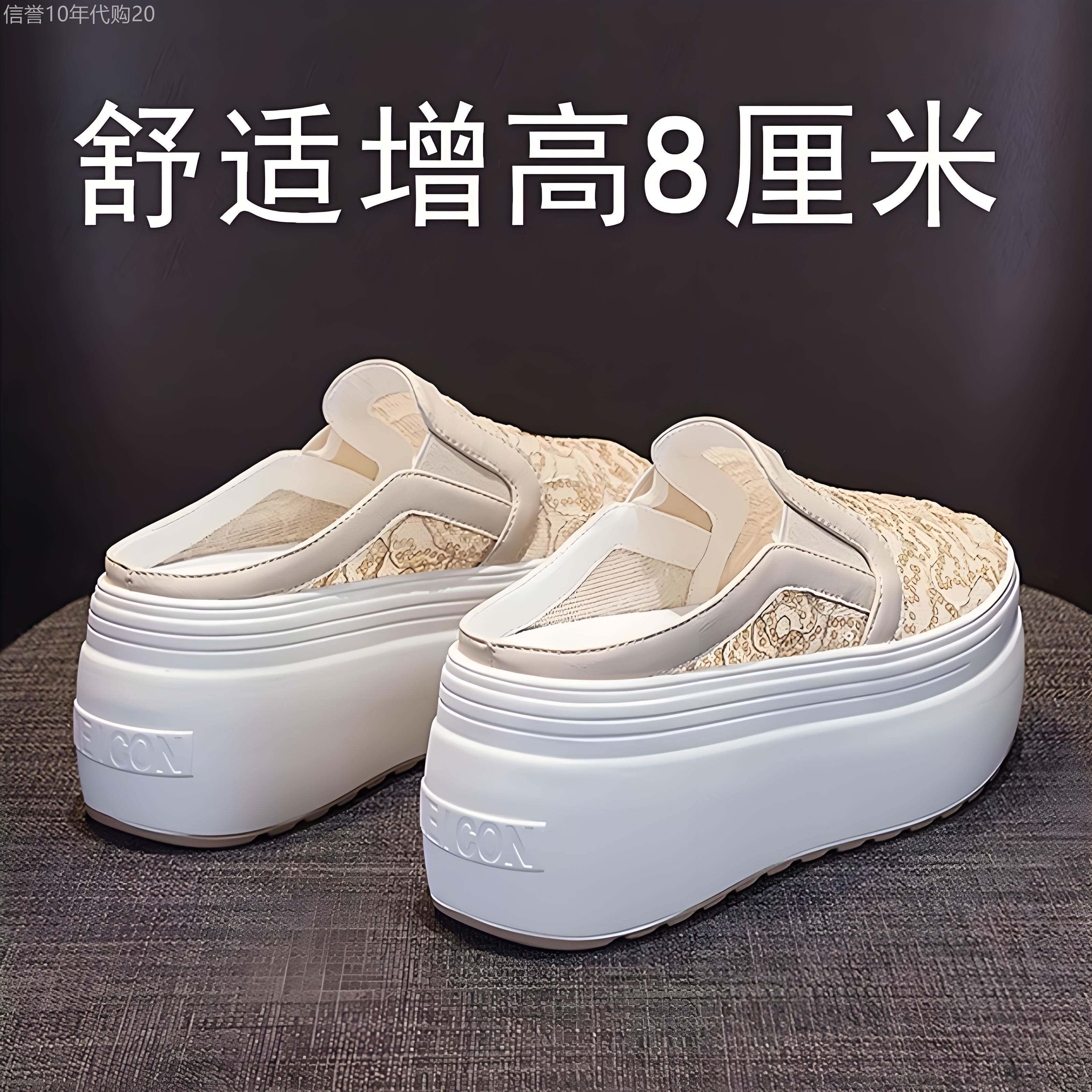 I【8厘米】超透气+轻便不累脚~爆款夏季新款半拖鞋女包头蕾丝透