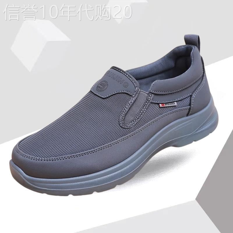 欧美设计师『精品』!高端大气!男鞋休闲套脚鞋夏季新款百搭网面鞋