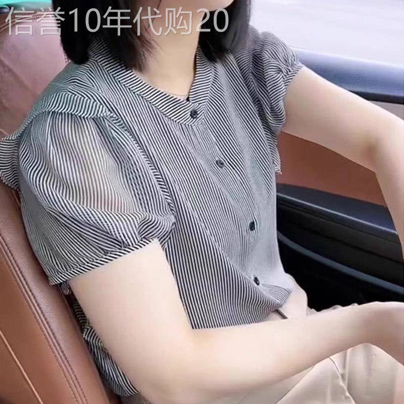 条纹雪纺衬衫女士短袖夏季薄款2026新款设计感小众短款荷叶边上衣