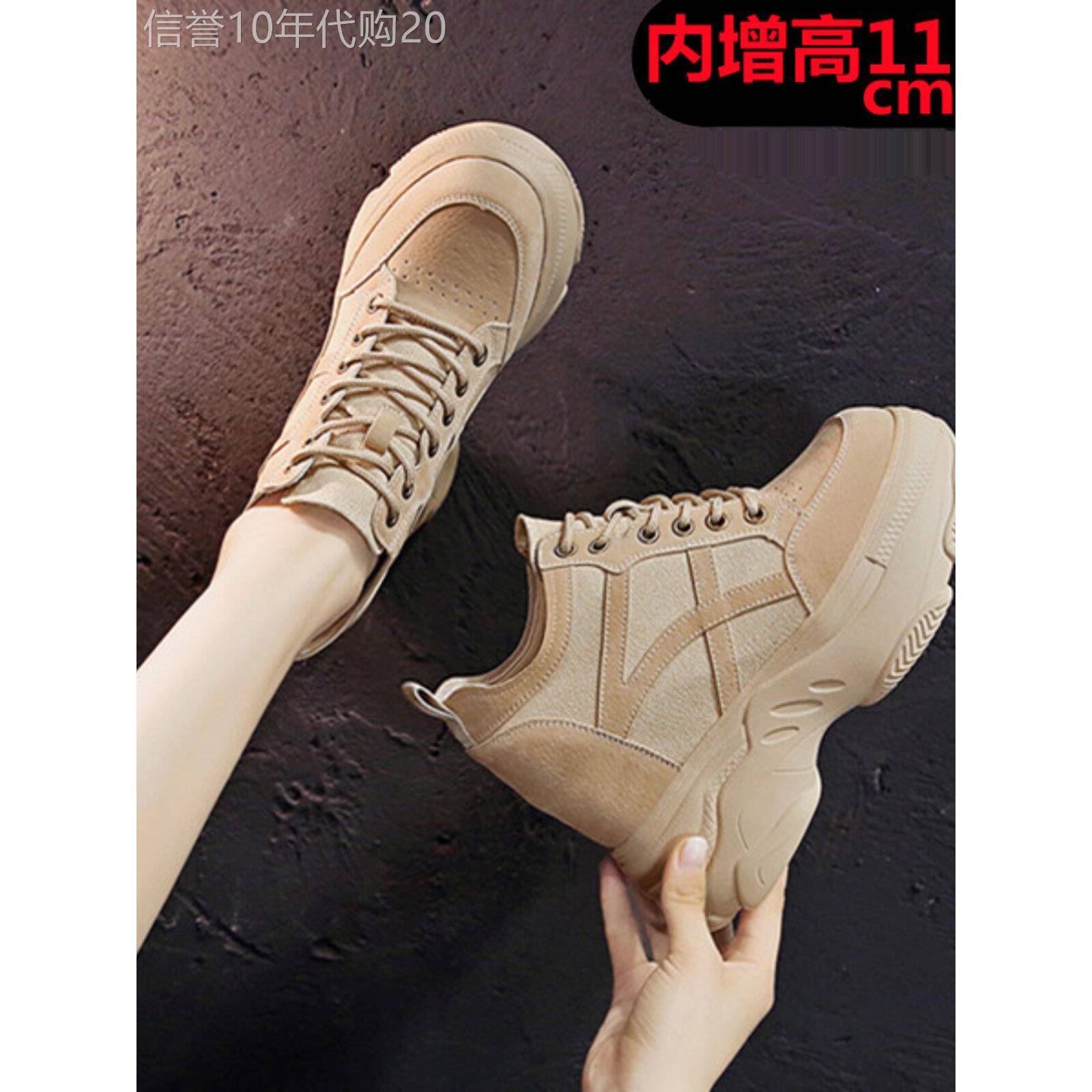 正宗的增加高度的爸爸鞋11厘米卡其厚底鞋厚底运动女鞋轻量黑色旅