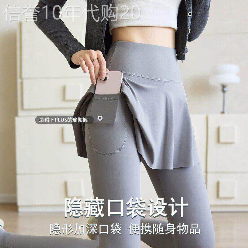 假两件时尚瑜伽鲨鱼裤裙女2026春秋新款带屁帘叠穿高腰提臀打底裤