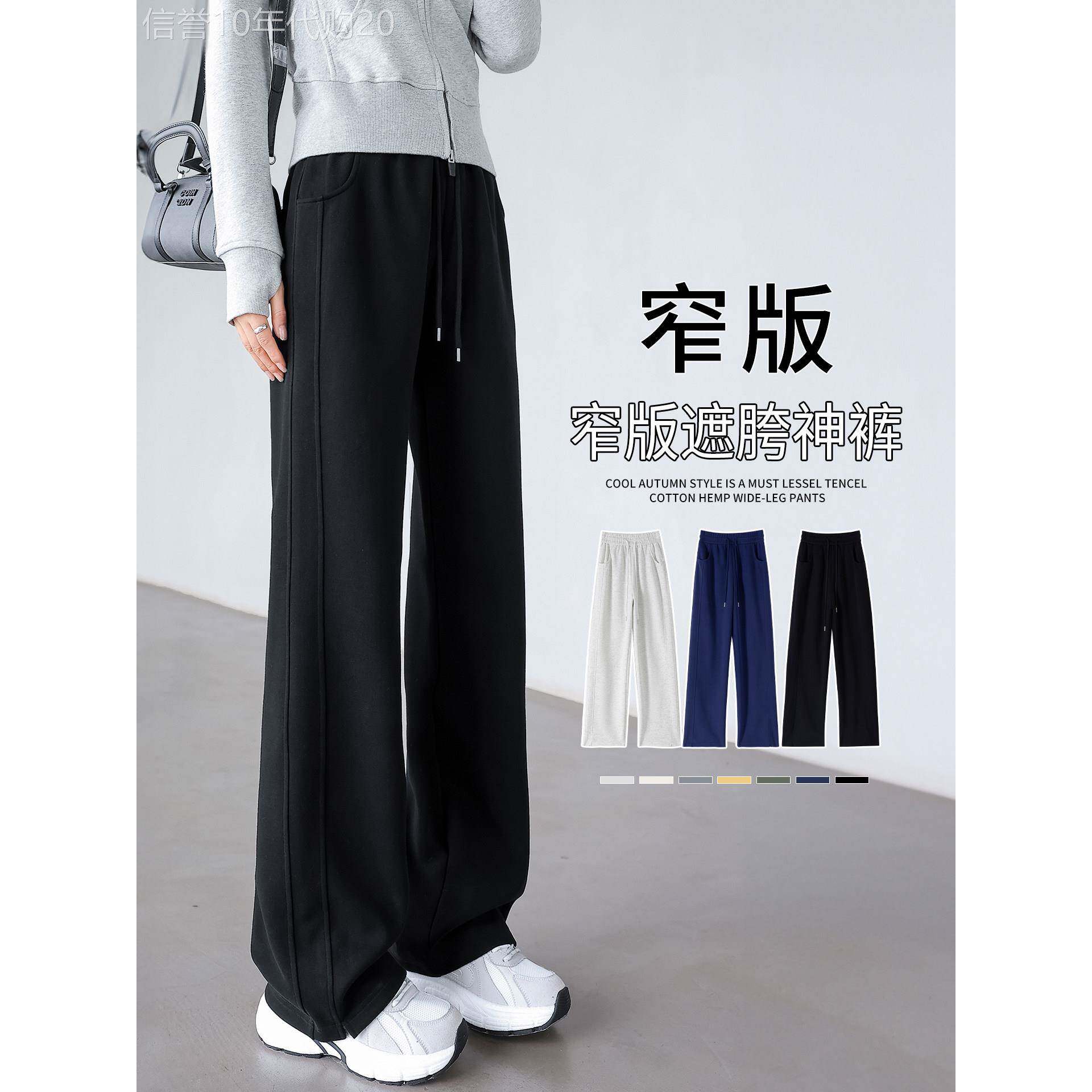 黑色运动裤女款2025新款春秋窄版直筒卫裤香蕉休闲高腰宽松阔腿裤
