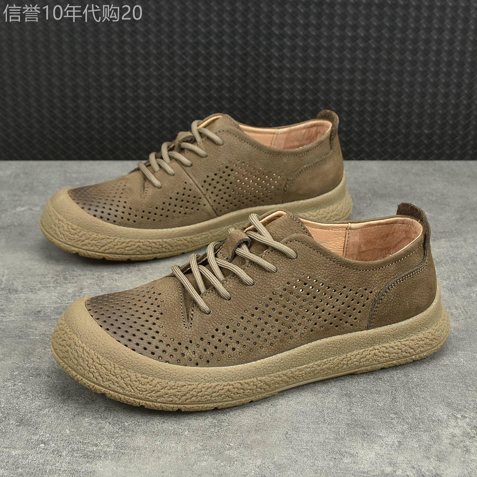 IT ins休闲皮鞋男夏季复古头层牛皮镂空透气系带牛津软底防踢凉鞋