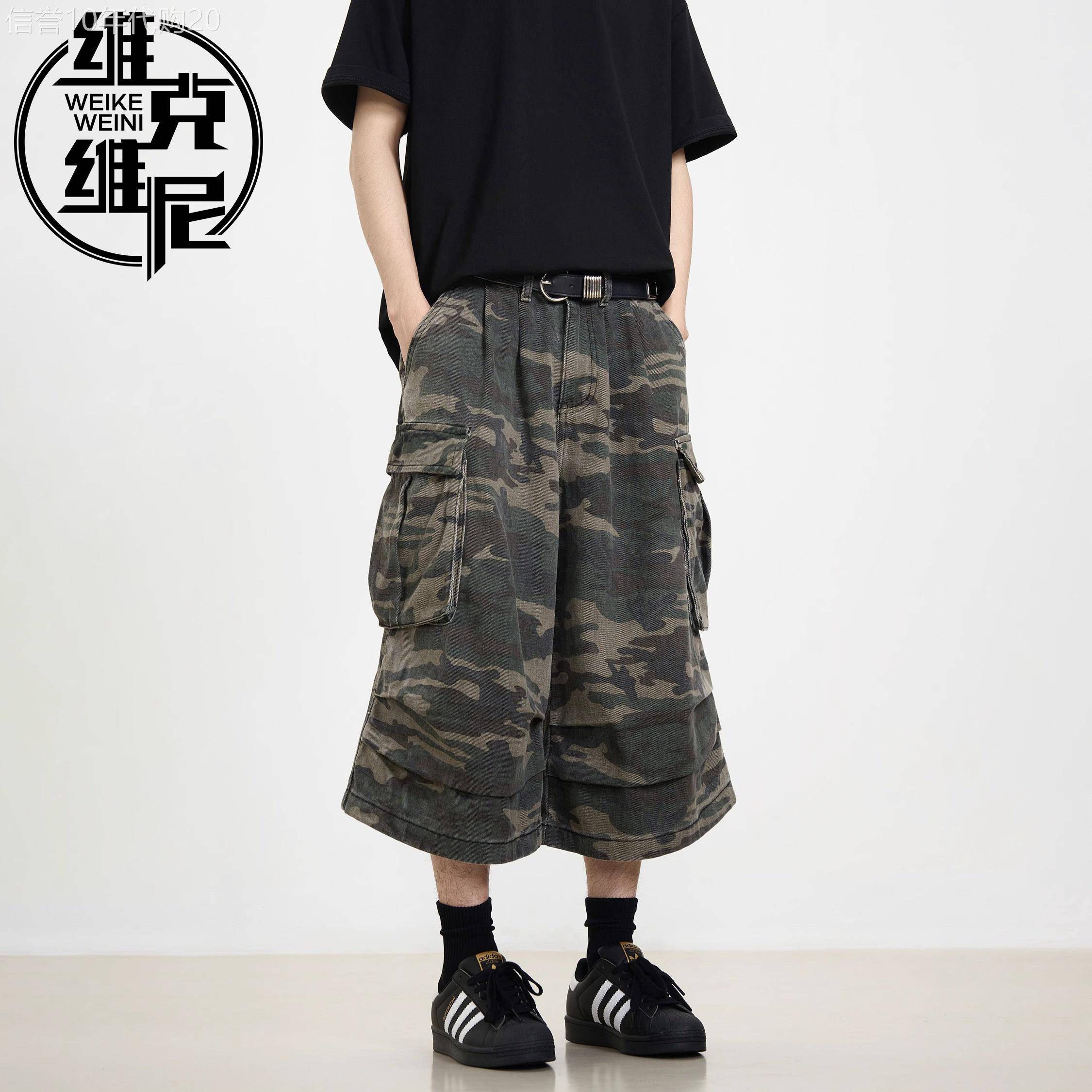 迷彩口袋工装短裤男2026夏季新款美式潮牌休闲宽松直筒阔腿七分裤