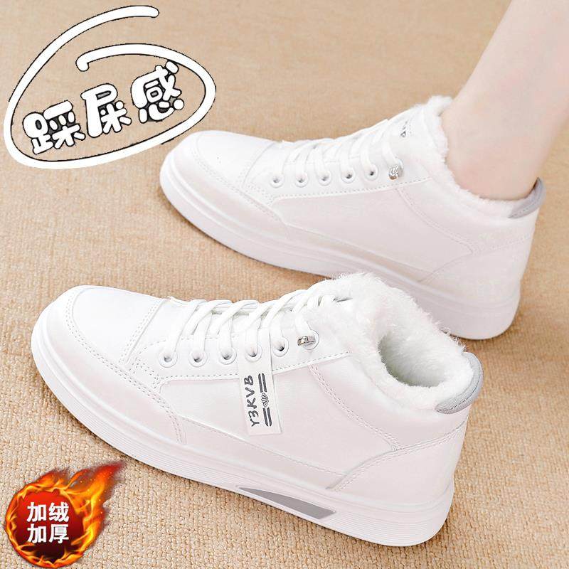 香港真皮加绒高帮鞋小白鞋女2025冬季爆款保暖平底休闲棉鞋雪地靴