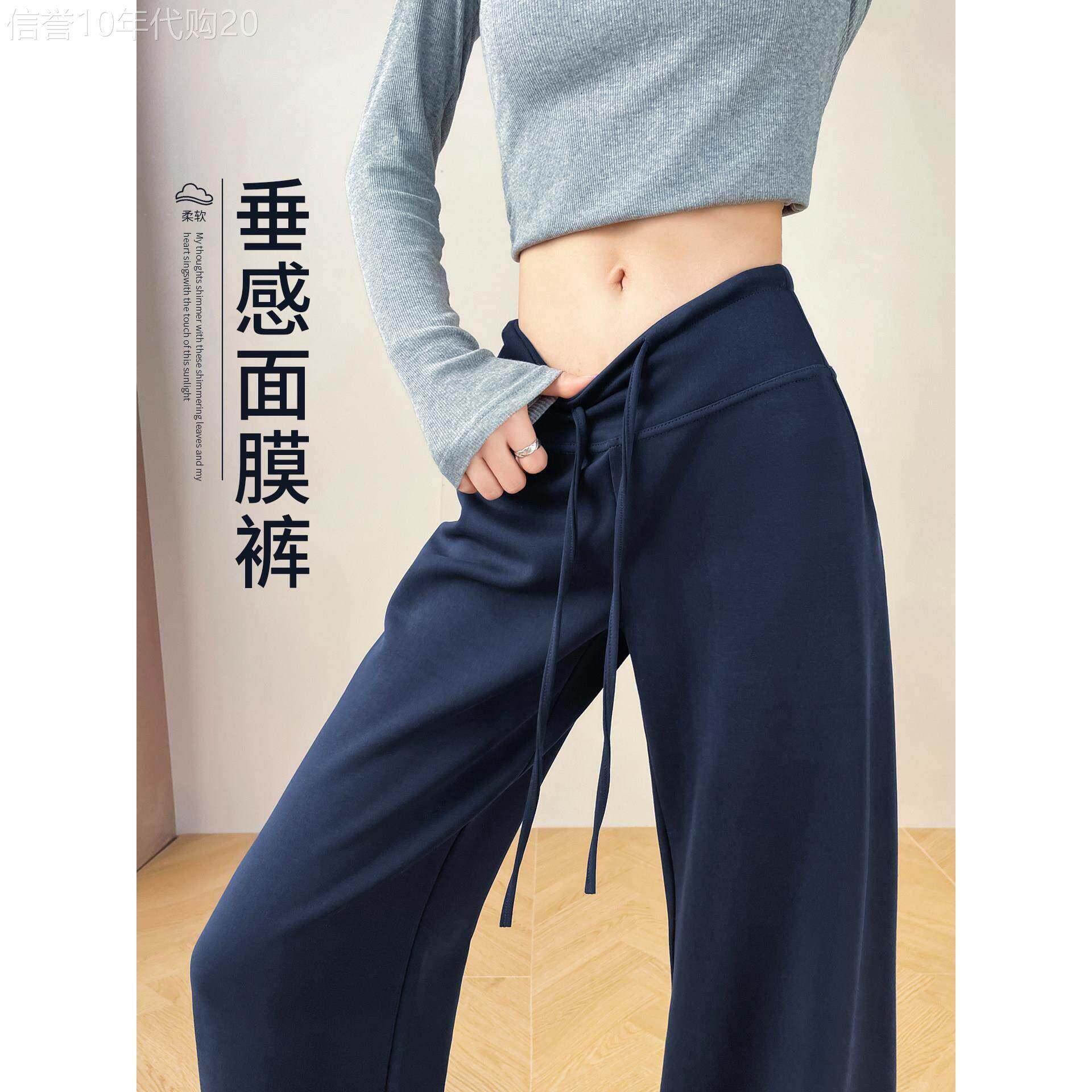 藏青色阔腿裤女2026春秋新款垂坠感高级感卫裤松弛感窄版糯米裤子