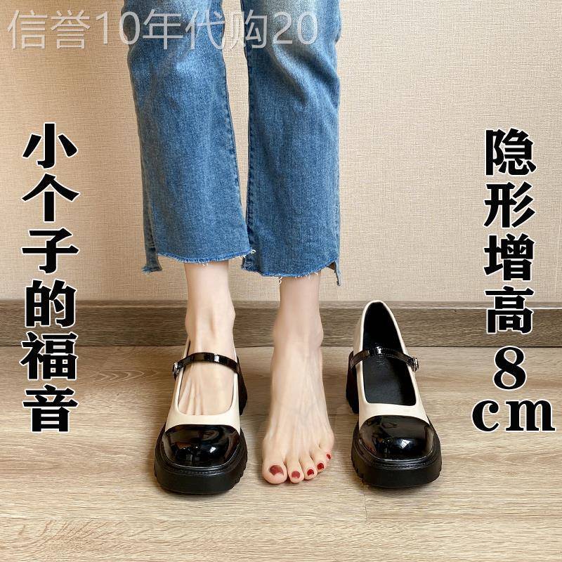 法式玛丽珍小皮鞋女2026新款春秋季内增高松糕厚底包鞋小香风单鞋