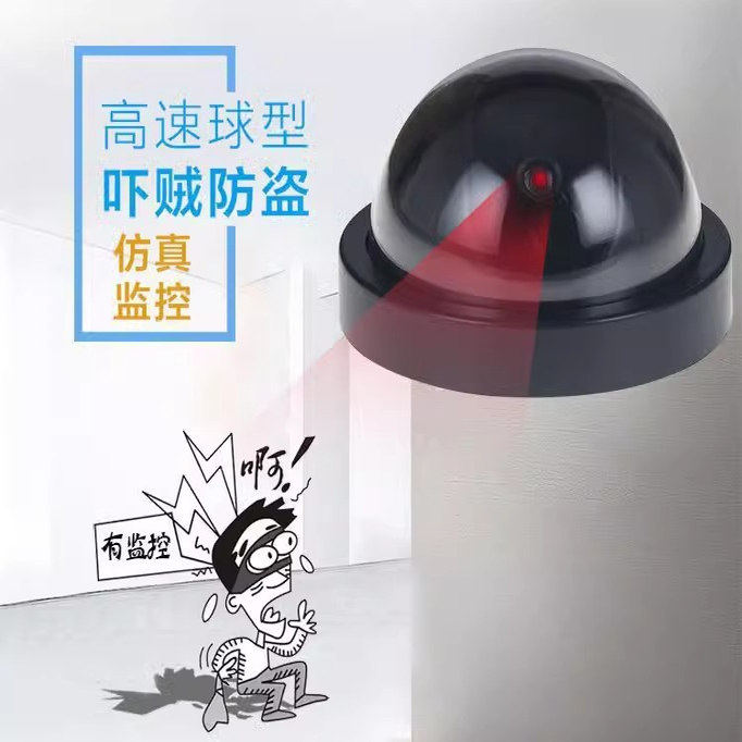 【SoloNest】家用仿真假监控摄像