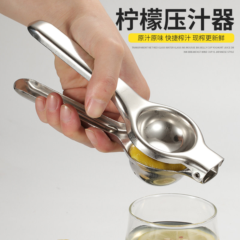 家用柠檬夹子挤压汁器迷你橙压榨果汁机榨汁器酒吧用具手动榨汁夹