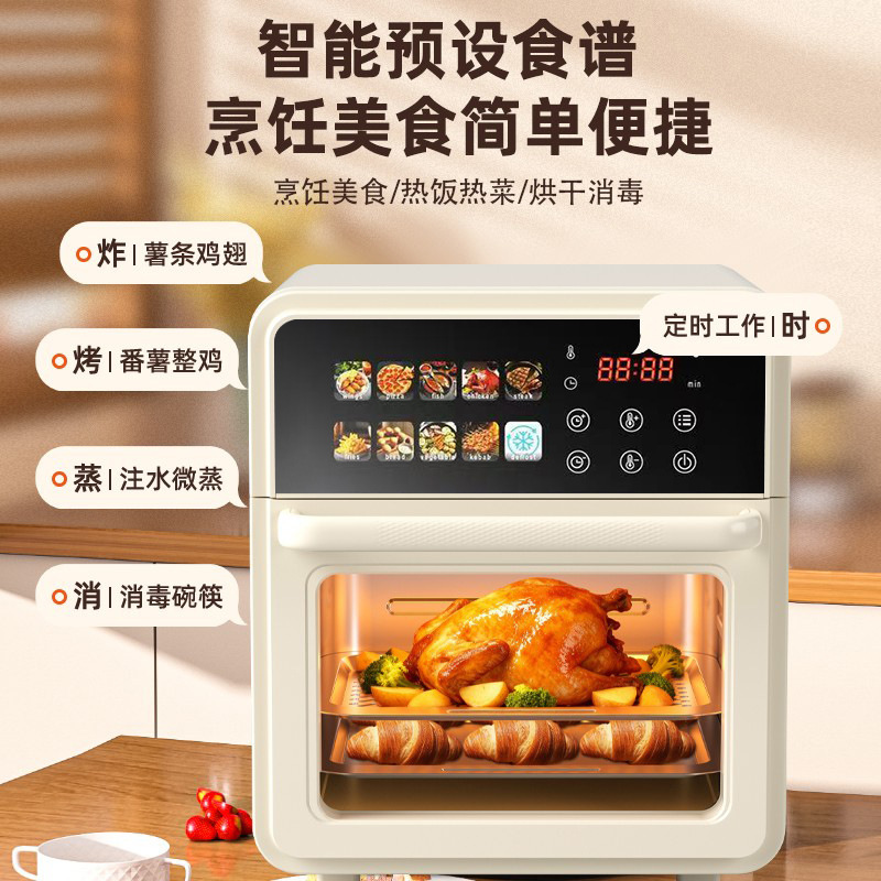 空气电炸锅家用新款可视多功能智能烘焙一体2025新款烤箱炸锅