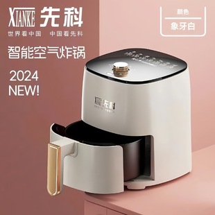 先科空氣炸鍋大容量電烤箱家用多功能無油煙電炸鍋智能可視