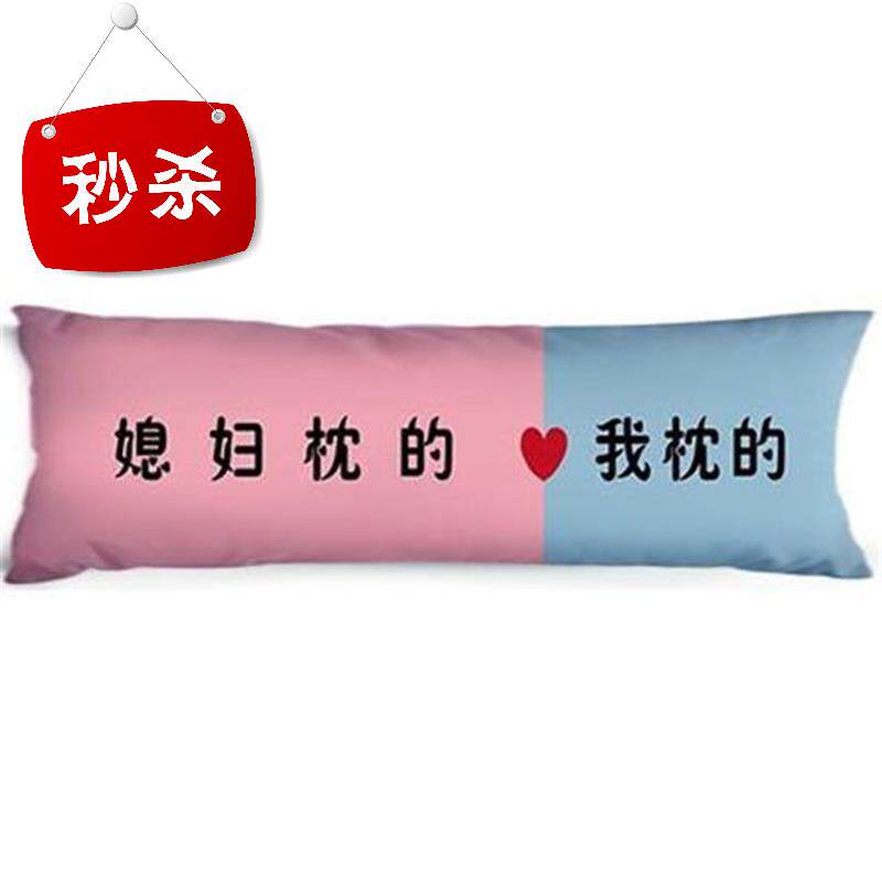 一柔软双人枕头长款一卧室 体情侣长方形软体加套定制 多功g能夫|ruв категории постельные принадлежности, подушка/подушка/здравоохранения подушка/шейного позвонка подушка - от Buy2taobao.com для оказания профессиональной услуги покупки агента Taobao