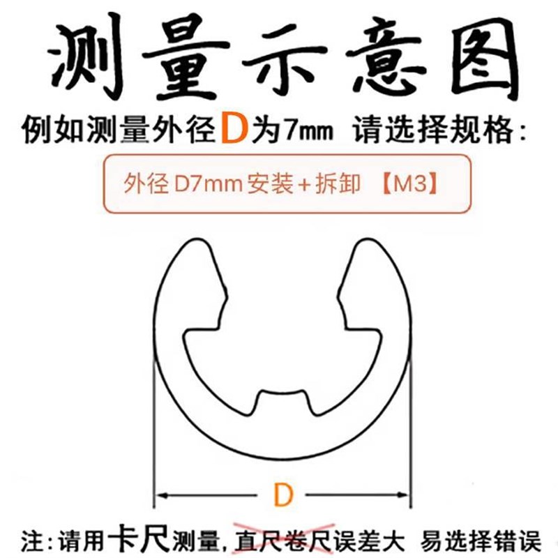 S.S.K卡簧钳套装安装拆卸钳E型卡簧卡环钳e型拆装取出开口卡簧E卡