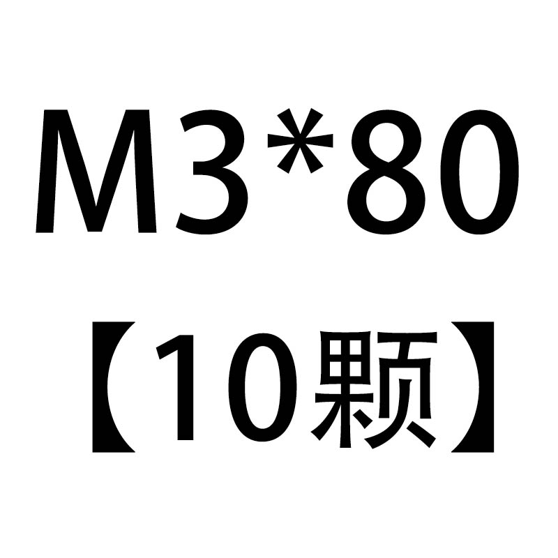 M3六角双通铜柱平头空心铜螺柱隔离柱铜螺母柱加长螺帽长度5-100