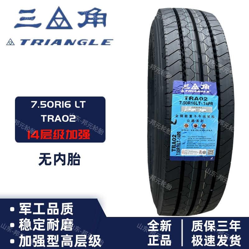 三角650782R19货车钢丝