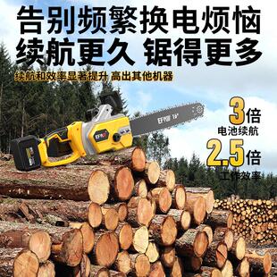 德国高端电链锯充电电锯无刷锂电锯大功率家用小型手持户外伐木锯