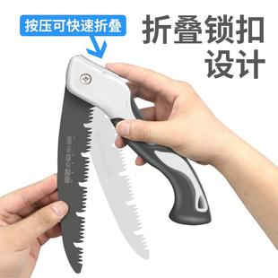 家用小型手持德国折叠全钢锯子锯树神器手工锯 德国手锯日本原装