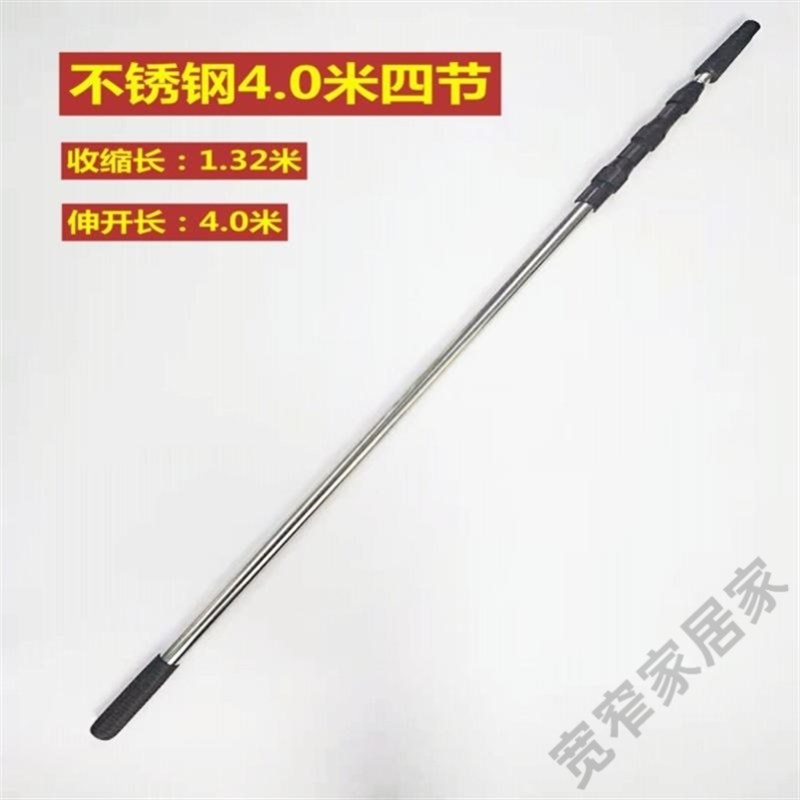 油漆涂料滚筒不锈钢伸缩杆刷漆工具加长加厚伸缩杆1.5米3.0米