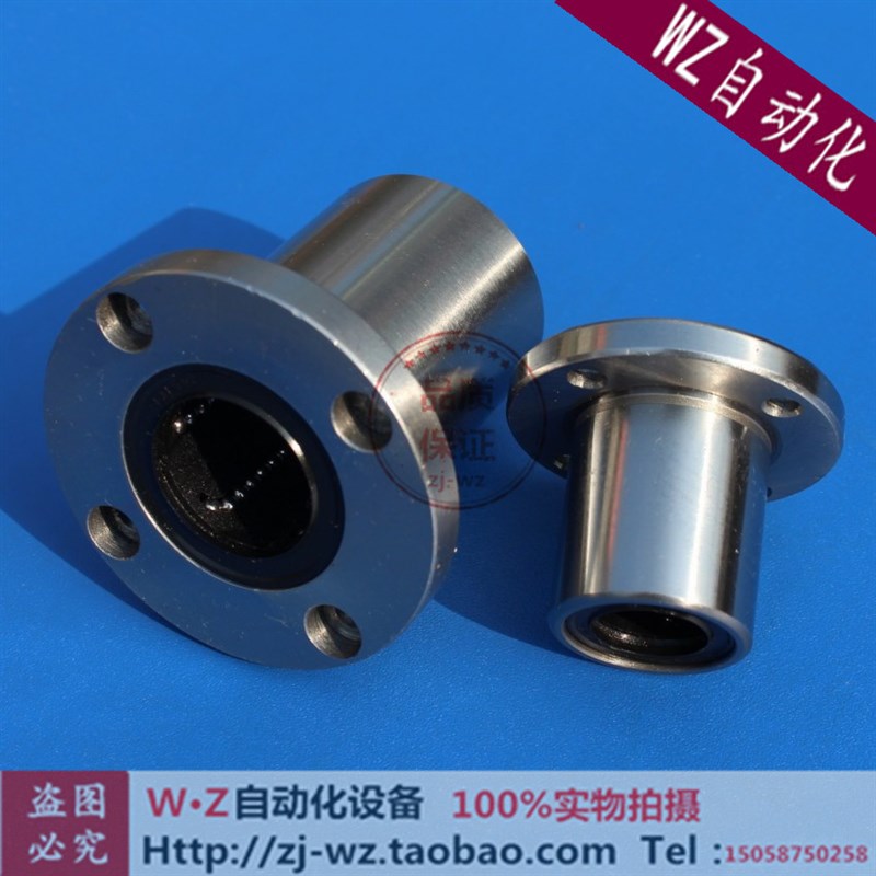 标准圆型法兰直线轴承 光轴导套 滑动轴承座 LMSF6-60UU